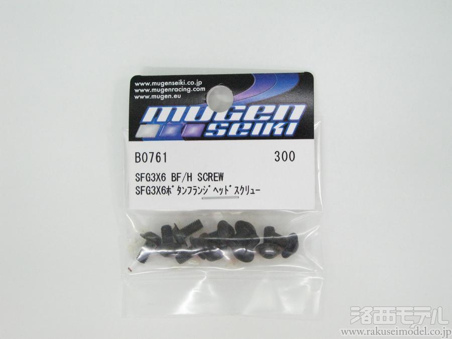 エンジンラジコンパーツ ZX-5 メンテナンス記録1 : HARD LUCK BUGGY BLOG