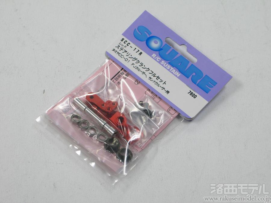 商品一覧（電動カー用パーツ→タミヤ CC－01＆CC－02