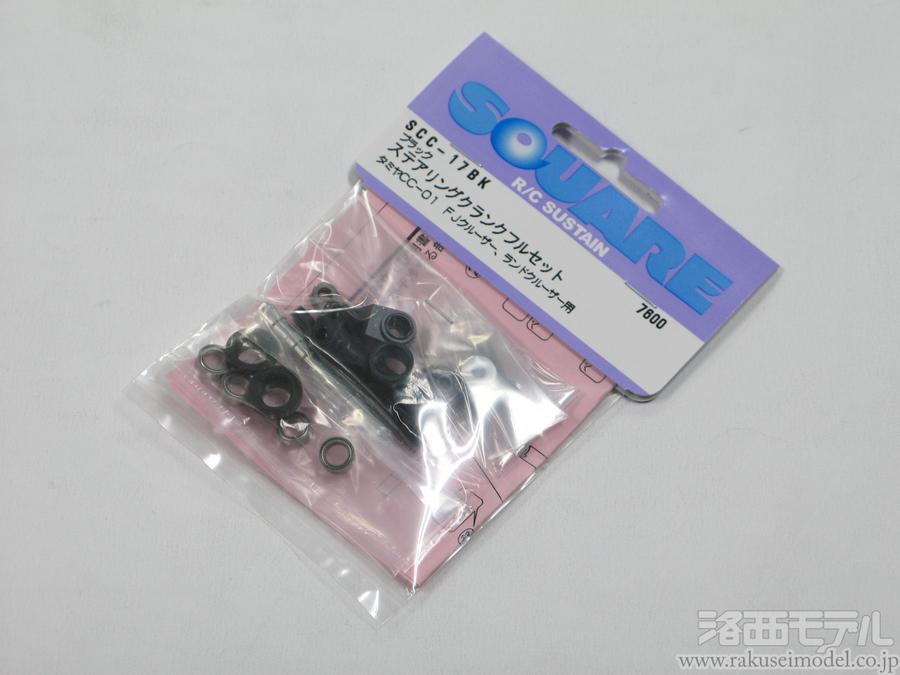 CC-01 フルセット Amazon | OPTION No.1 CC-01用ボールベアリングセット (1510×2