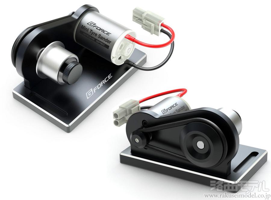 タイヤカッター セントラルRC