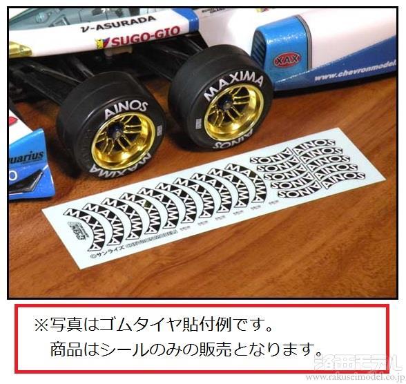 洛西モデル