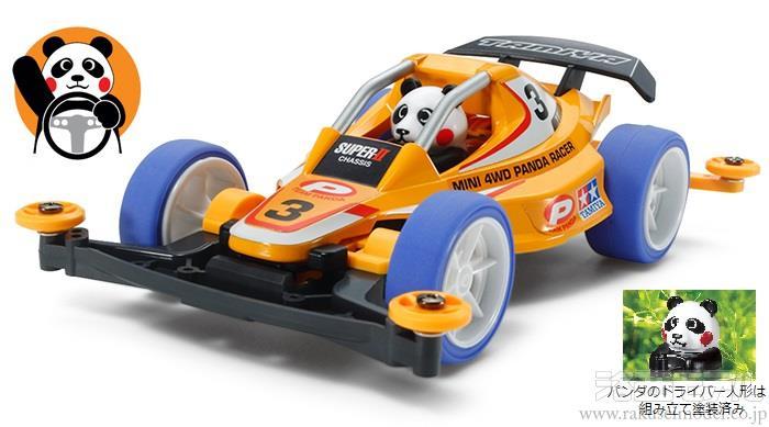 (未使用･未開封品)　タミヤ レーサーミニ四駆シリーズ No.84 ミニ四駆 パンダ 18084 kmdlckf タミヤ 1/32 レーサーミニ四駆シリーズ ミニ四駆パンダ
