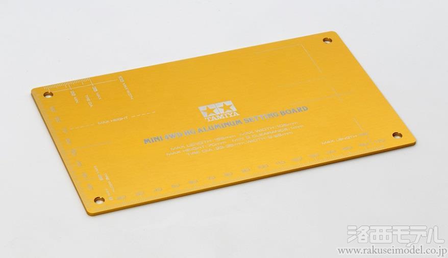 TAMIYA TRF セッティングボード タミヤ TRFシリーズ セッティングボード | タミヤ