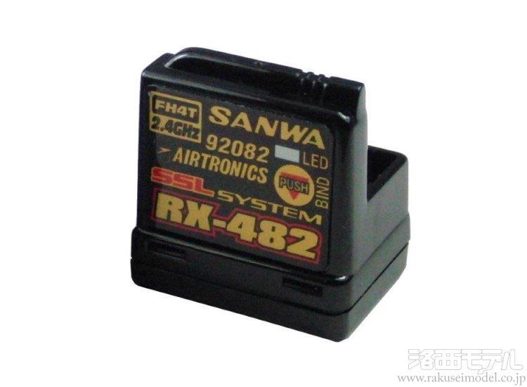 ◇サンワ 受信機 RX-482｜プロポ