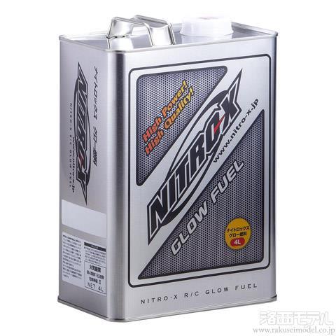 OS (小川精機) 79732440 NITRO-X FIELD MASTER 20(4L)：ラジコン