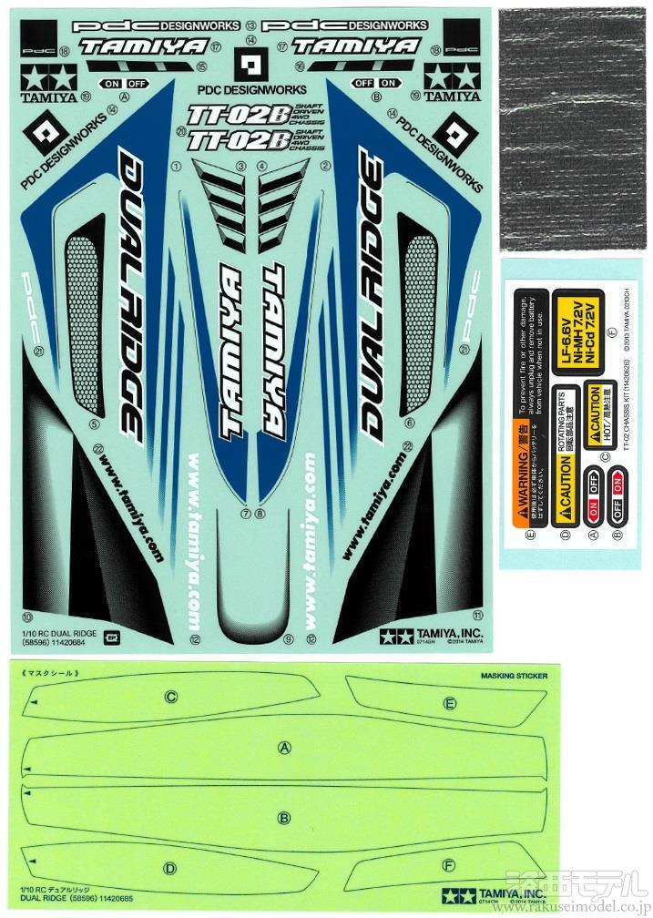 【2台セット】タミヤ　イグレス　純正アフターパーツ　ボディセット　ステッカー egress.jpg