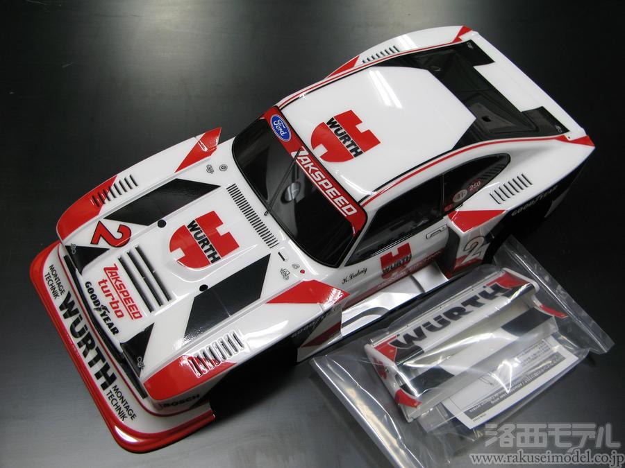 田宮 フォード ザクスピード カプリGr.5 カルトリック ウルト