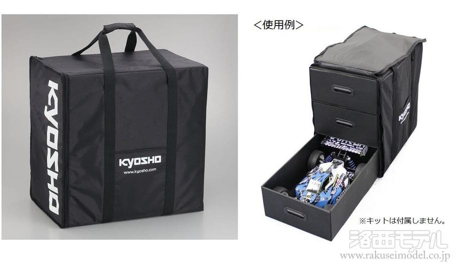 商品一覧 工具箱 ｒｃカー用バッグ ラジコン専門店 洛西モデル