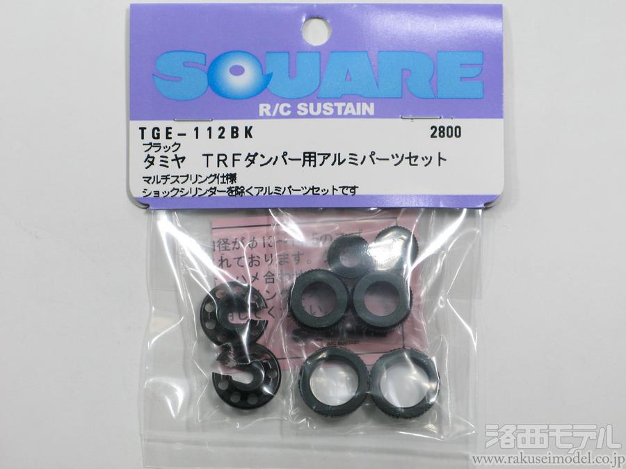 商品リスト(スクエア) -- ラジコン専門店 洛西モデル オンラインショッピング