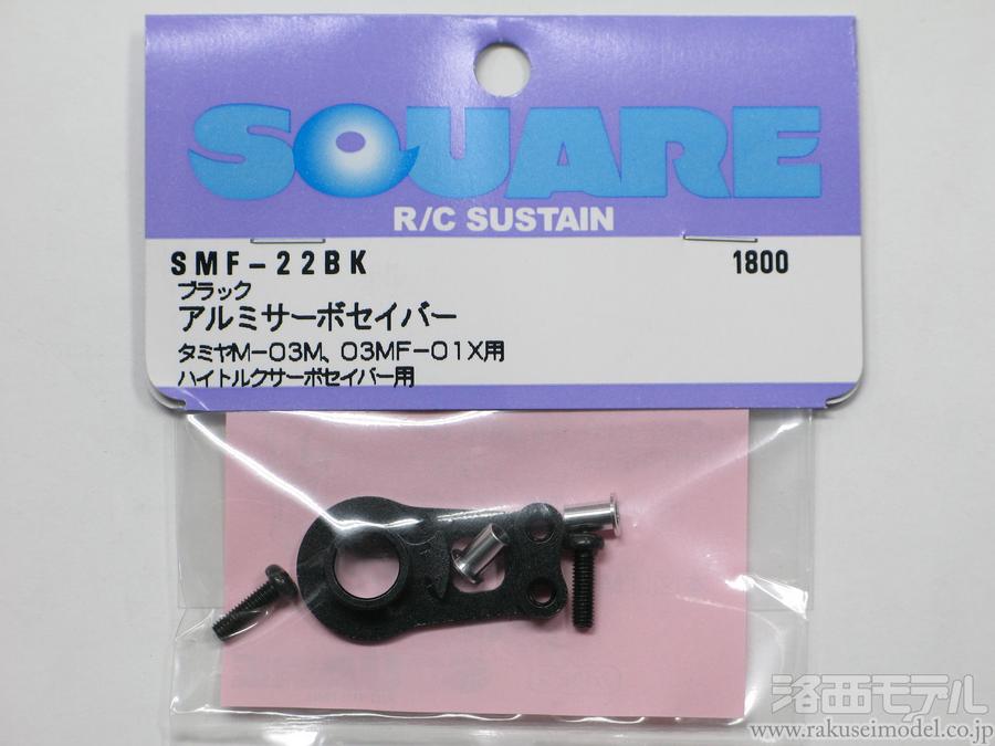 商品一覧（電動カー用パーツ→タミヤ M-03＆M-04