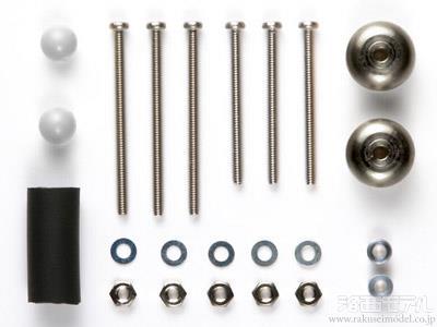 【即納】 京商 MS-13 マッハスポーツ リアシャフト 多い シャフト
