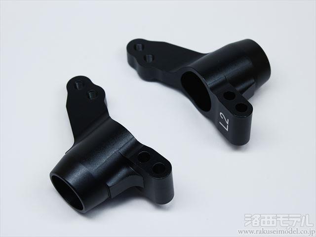 Yeah Racing Aluminum Long-Span Suspension Arms And Knuckles