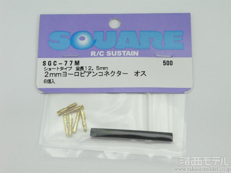 SGC-79M  XT30コネクター(オス 4個)