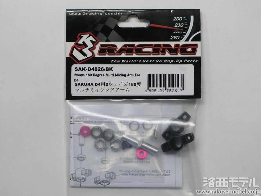 マリス デッキパーツ 汎用パーツ入り Amazon.co.jp: M∀LICE マリス デッキパーツ 16種48枚