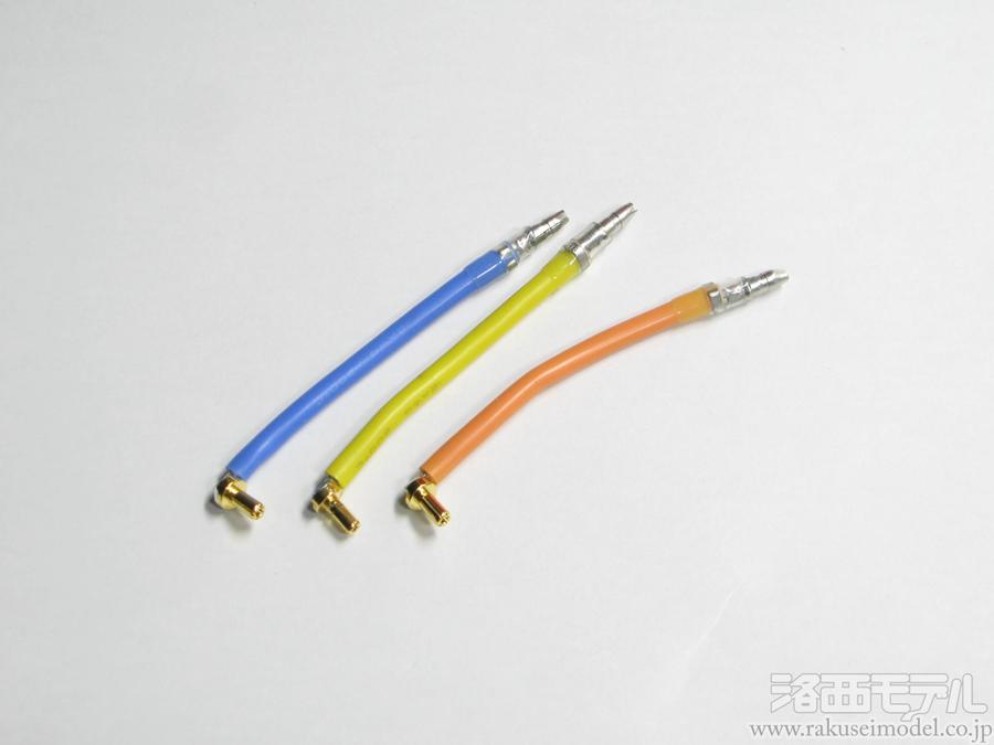 タミヤ（アフターパーツ） 17805097 ケーブル3本セット：ラジコン専門