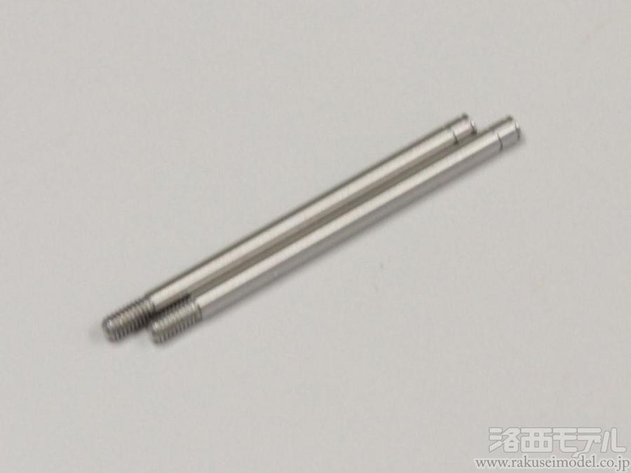 【新品】京商 OT-56 軽量アルミTPビスセット（旧オプティマ・ジャベリン） Yahoo!オークション -「京商ジャベリン」の落札相場・落札価格