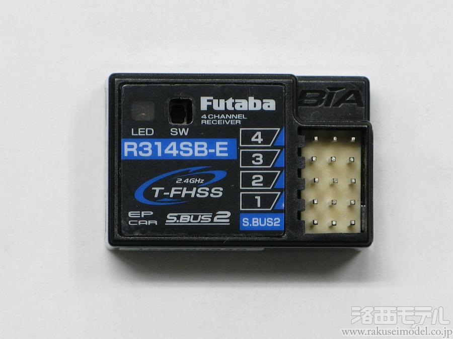 r13① 3個セット 新品未使用 フタバ R314SB-E 受信機 レシーバー