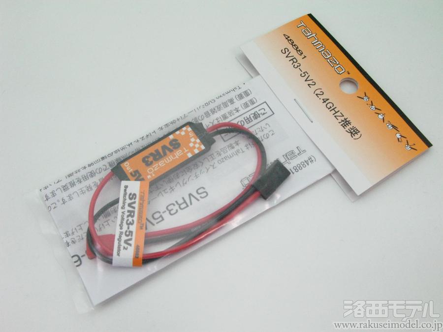(未使用･未開封品)　OK模型 Tahmazo 6V3Aスイッチングレギュレーター コネクタ付 SVR3-6V2 48882 0pbj0lf Amazon | OK模型 Tahmazo 6V3Aスイッチングレギュレーター