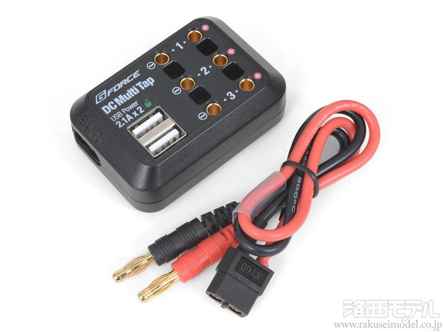 商品一覧（充電器＆放電器→アクセサリー&パーツ）：ラジコン
