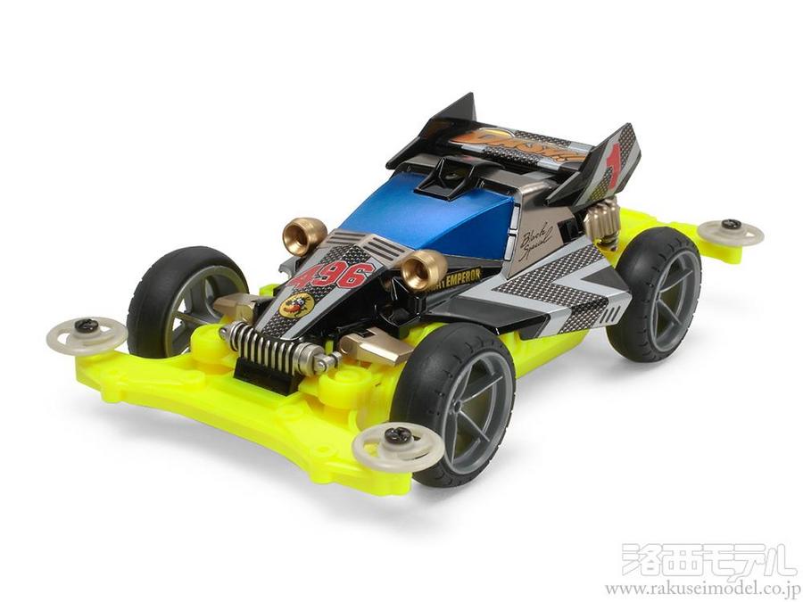 【当店限定販売】 タミヤ（ミニ四駆） ダッシュ1号(エンペラー/MSシャーシ 95296 ジャケット・アウター
