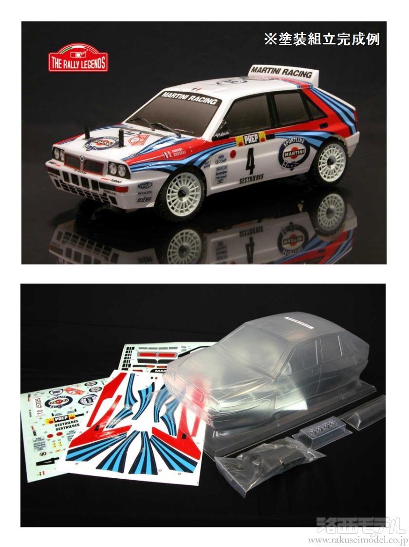 新品未開 ラジコンボディ アスカクリエート ランチアデルタクリア