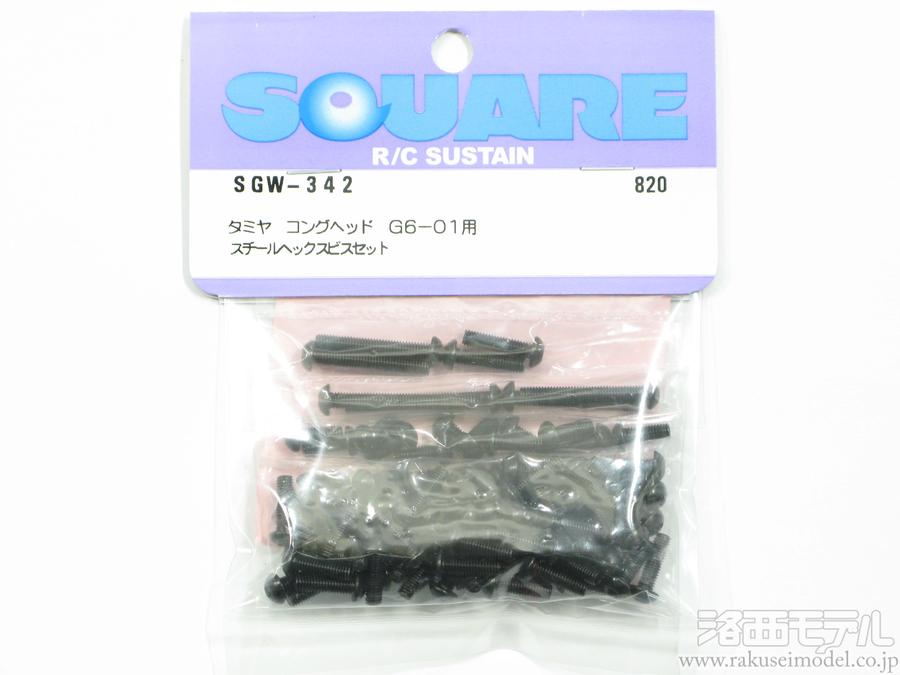 商品一覧（ビス＆ナット＆ワッシャー→ビスセット）：ラジコン