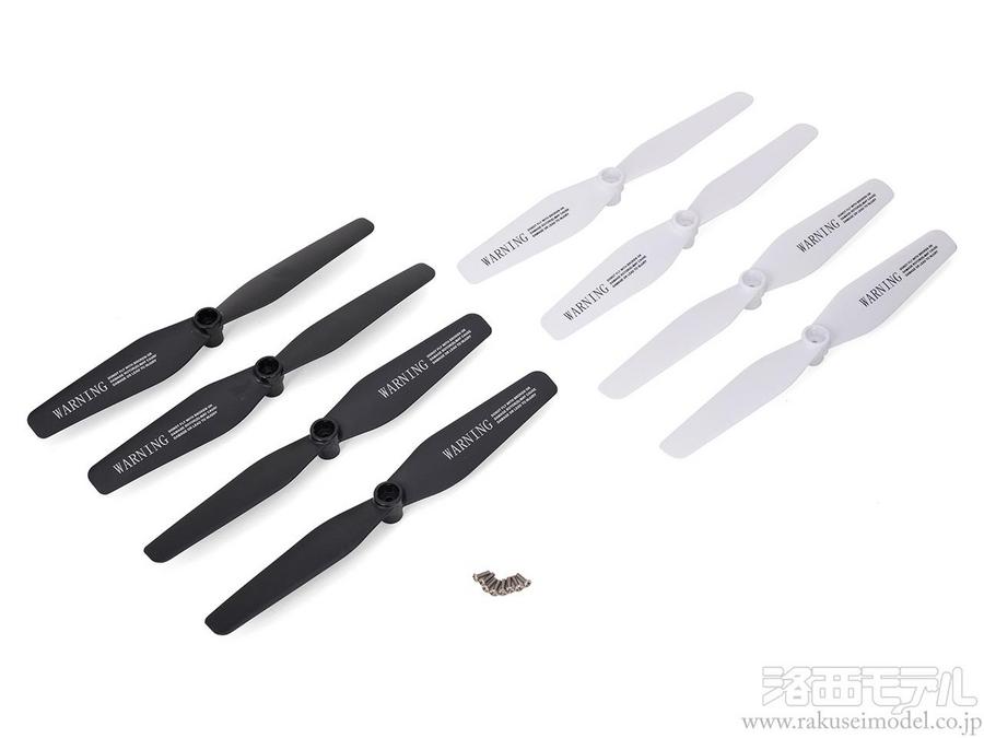 商品一覧(マルチコプター用パーツ→ESPADA(エスパーダ)パーツ