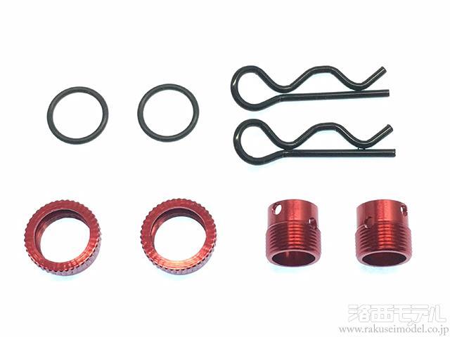 スクエア 偏芯アルミボディーマウント55mm ヨコモブルー SGE