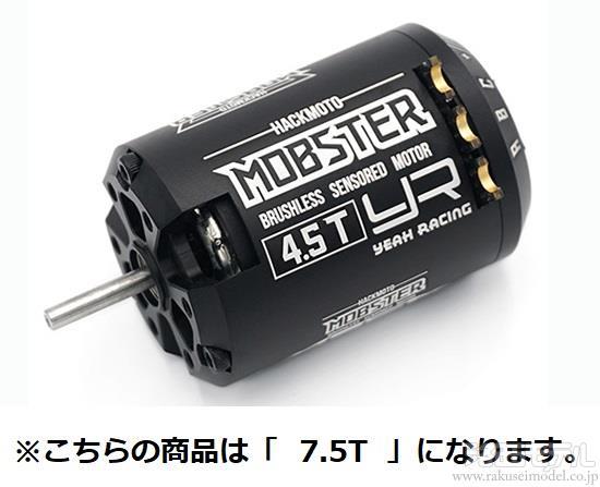 商品一覧（モーター→その他メーカー ブラシレスモーター