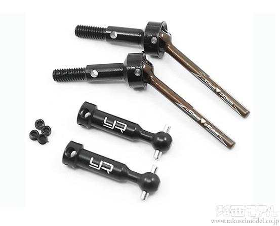 独特の素材 Racing) 商品リスト(Yeah -- 洛西モデル ラジコン専門店 ホビーラジコン