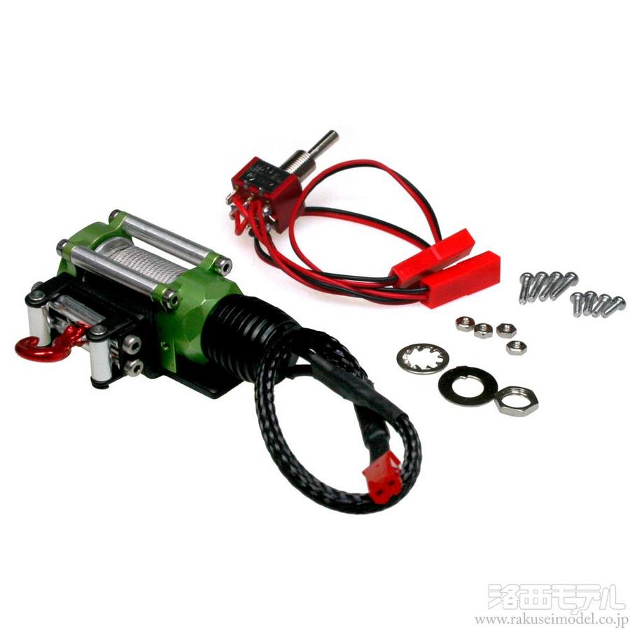 イーグル模型 Ea 3947 Gr 1 10 3kgハイトルクウインチ ク リーン ラジコン専門店 洛西モデル