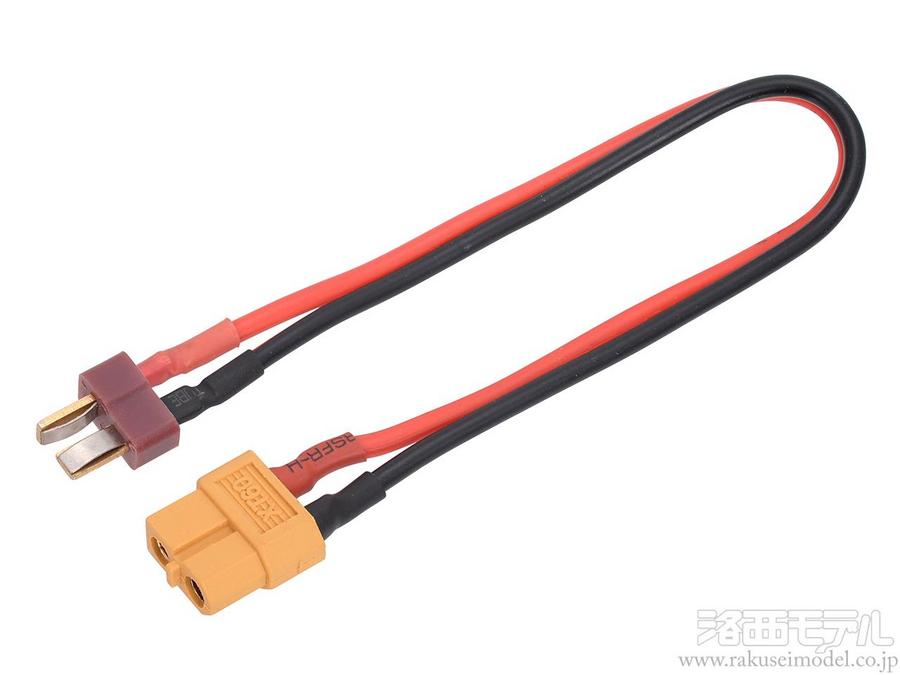 タミヤ ブラシレスアンプ&モーター リフェバッテリー 変換