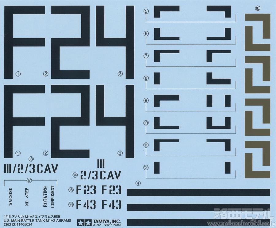 商品一覧（デカール→タミヤ アフターパーツ ステッカー）：ラジコン