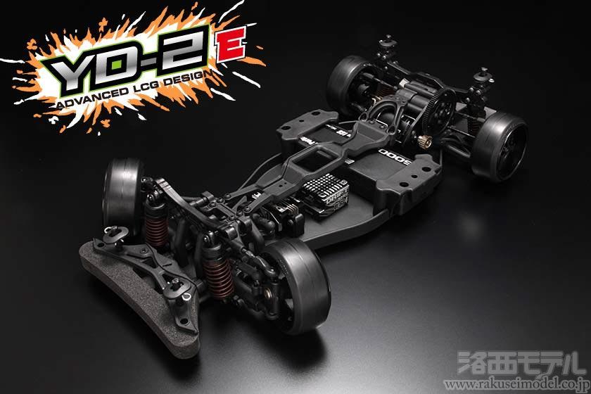 ヨコモ YD-2 タイプS AC 使用期間短い^ ^ | www.ibnuumar.sch.id