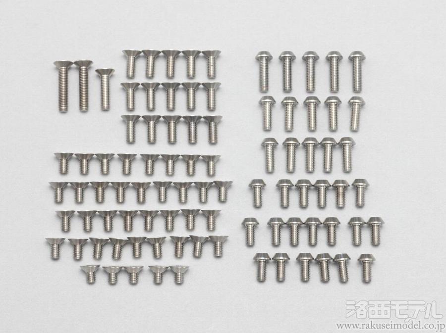 ラジコン　ヨコモ　RP チタン製3mmスクリューセット ラジコン ヨコモ RP チタン製3mmスクリューセット