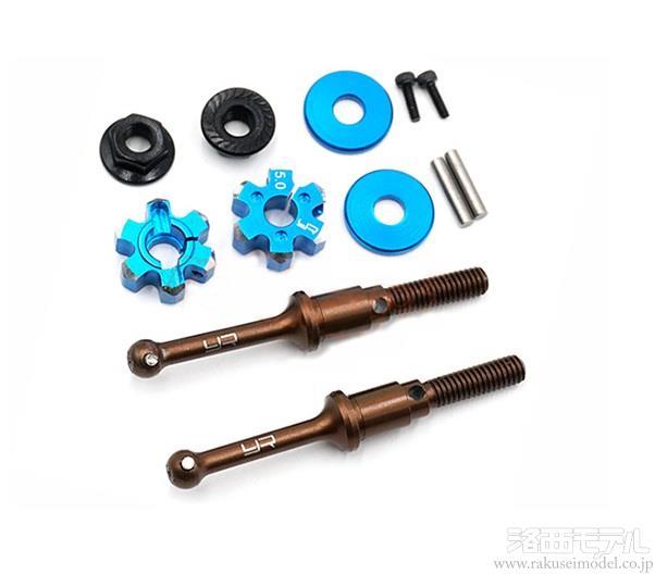 ラジコンの部品 MTC用パーツ - スーパーラジコン