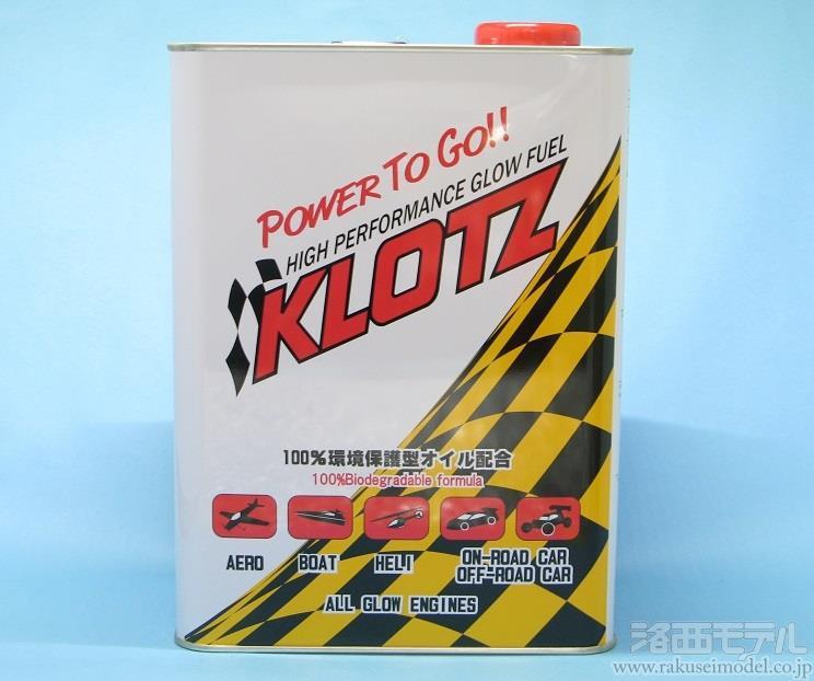 クロッツ燃料 KLOTZ ファストタイム30(ニトロ30%・オイル11%)4L：ラジコン専門店 洛西モデル