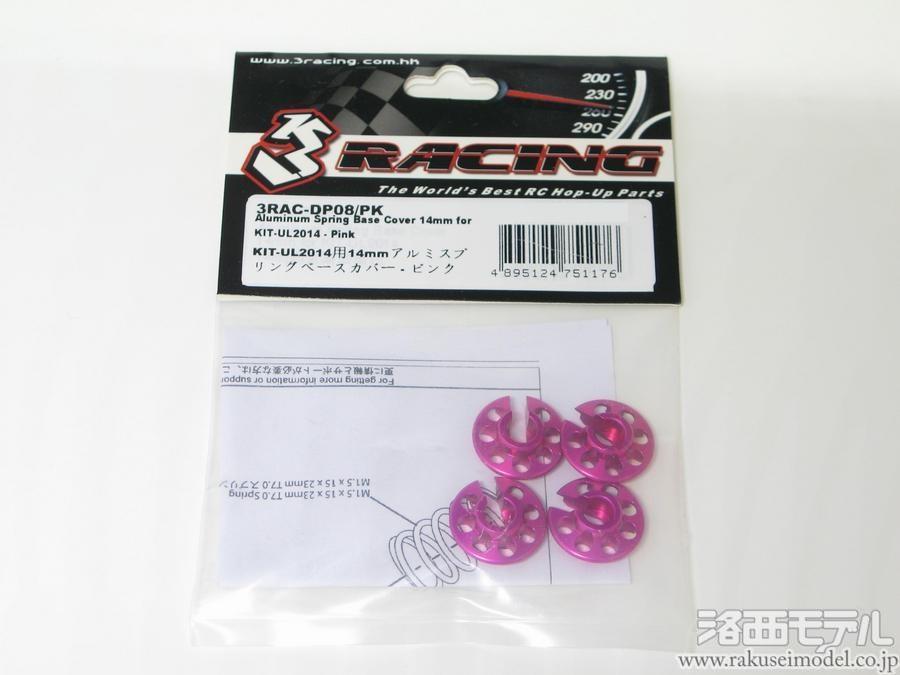 Sakuraさん専用 momose 【7月上旬以降入荷予定】 MSG-SAKURA SP'25/PH (SKP-GRD