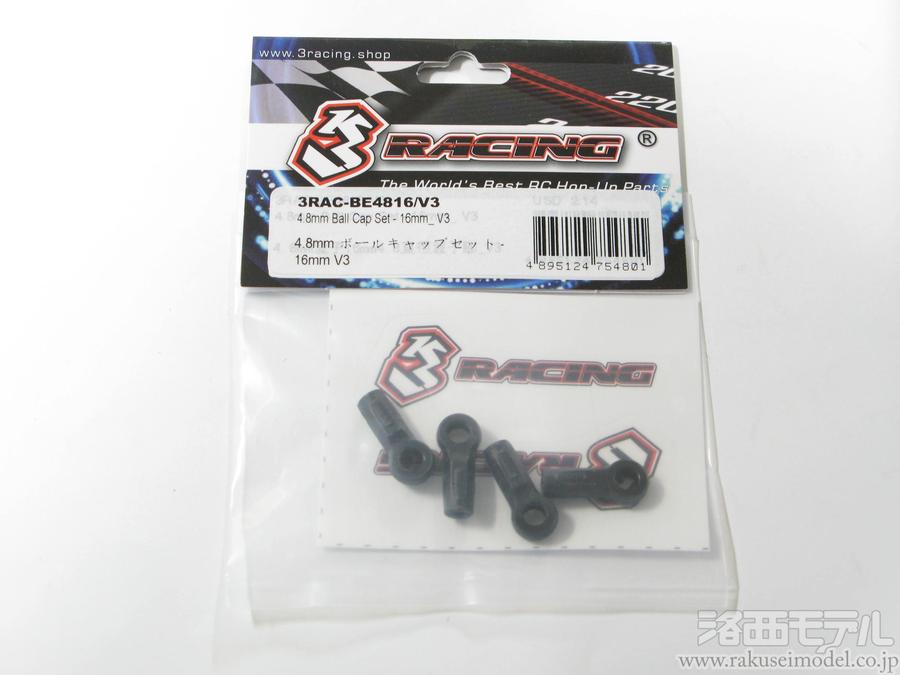 商品一覧(電動カー用パーツ→SAKURA XI‐SPORT 商品一覧(電動カー用パーツ→SAKURA XI‐SPORT
