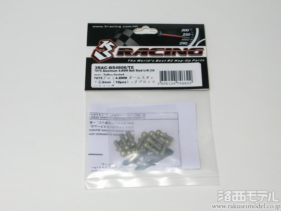 商品一覧（電動カー用パーツ→SAKURA XI‐SPORT