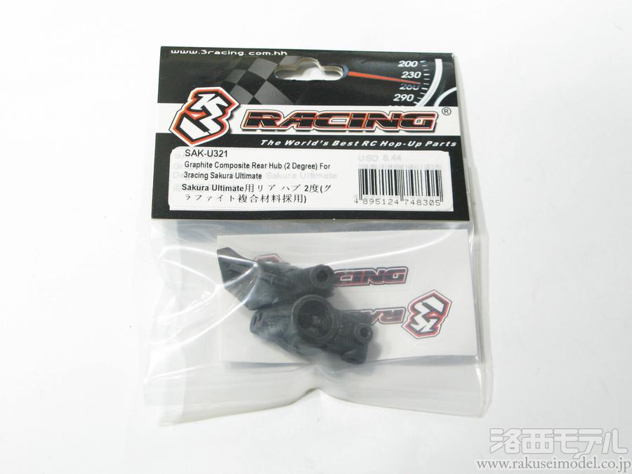 商品一覧（電動カー用パーツ→ADVANCE S スペア＆オプション