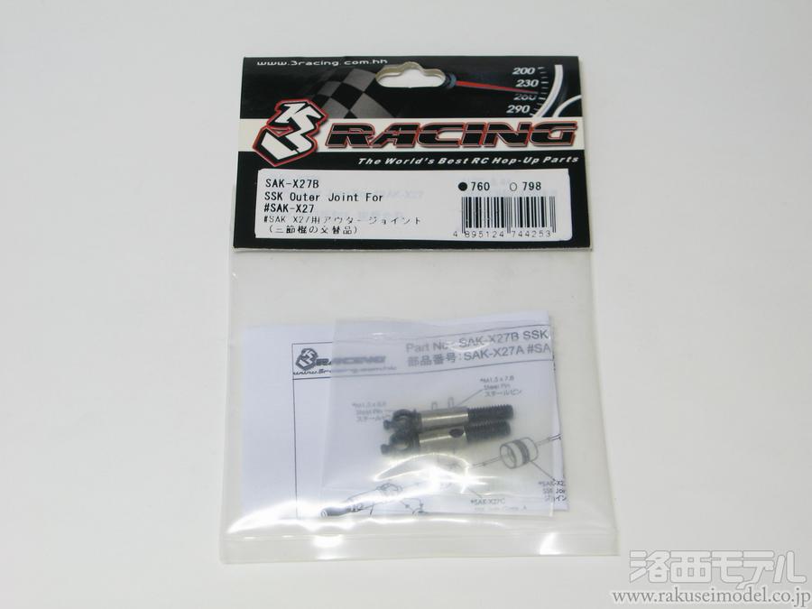 【希少】Jet - Shine On 極希少7インチボックスレコード★送料無料 希少】Jet - Shine On 極希少7インチボックスレコード☆送料無料