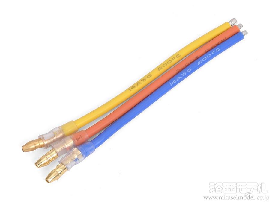 G-FORCE G0278 ブラシレスモーター用ABCコネクターケーブル
