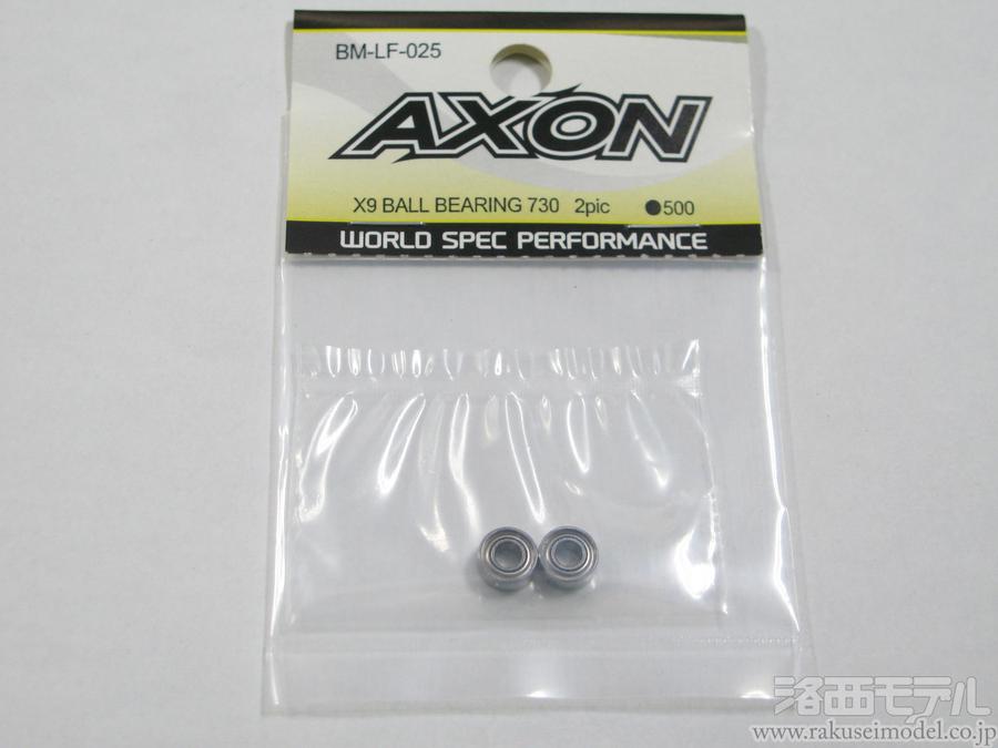 AXON X10 Ball Bearing 730 AXON X10 Ball Bearing 730