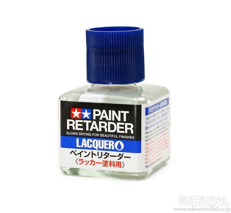 商品一覧（塗料→その他の塗料）：ラジコン専門店 洛西モデル