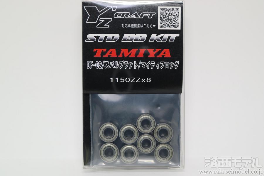 全てのアイテム ワイズクラフト (DF-02/スバル KIT2 BEARING STD SDK-023 プラモデル