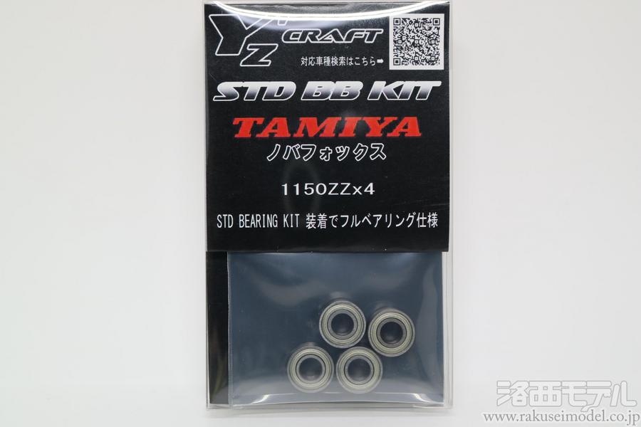 34.5mm 35mm オートバイ用 STD +25 +50 コネクティングロッドと