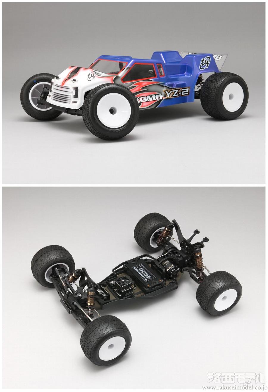 ヨコモ B-YZ2T 2WD レーシングトラック YZ-T：ラジコン専門店 洛西モデル