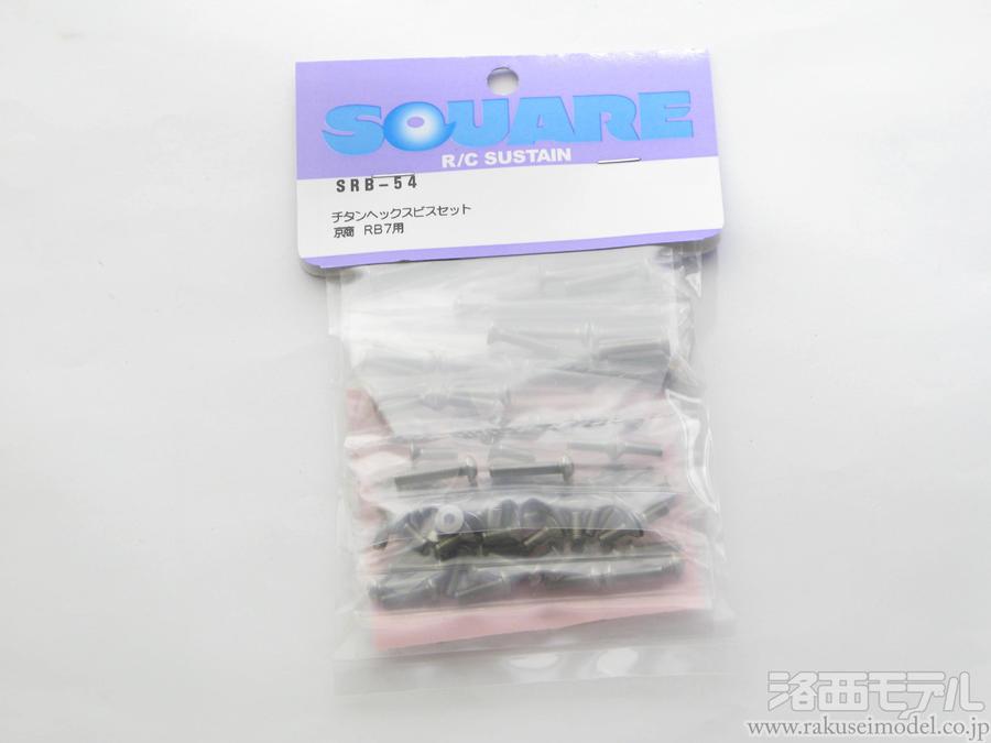 商品一覧（電動カー用パーツ→ビスセット）：ラジコン専門店 洛