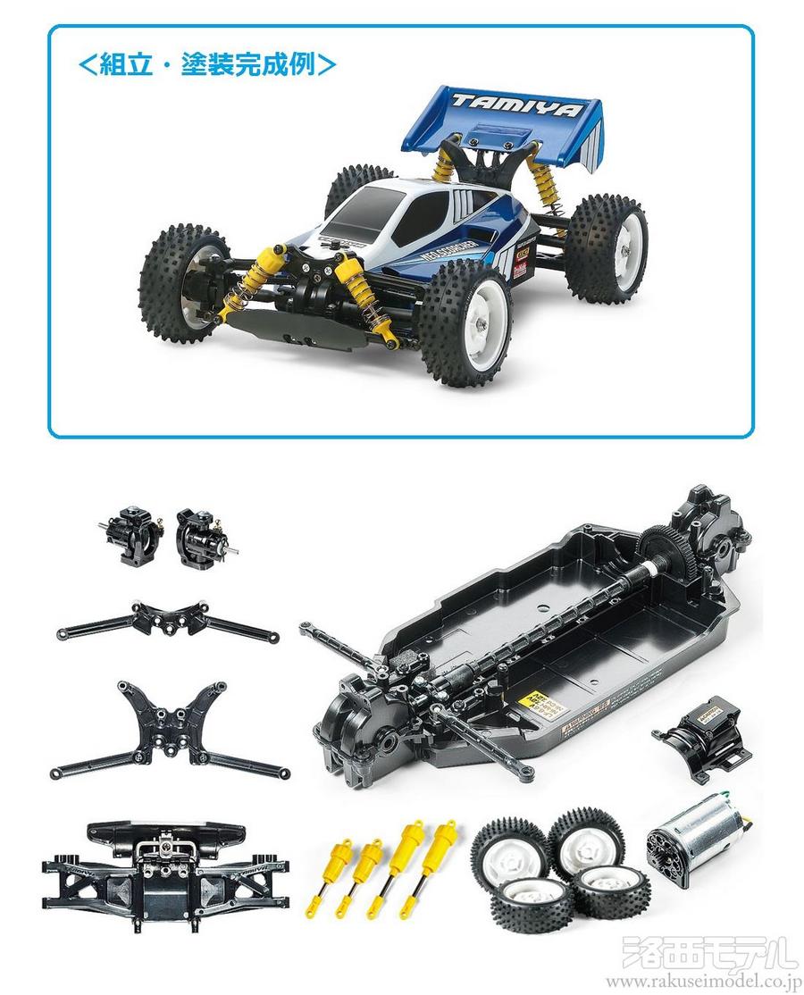 タミヤ 57987 セミアッセンブル ファーストトライRCキット TT-02Bシャーシ (ネオスコーチャーボディ付)：ラジコン専門店 洛西モデル